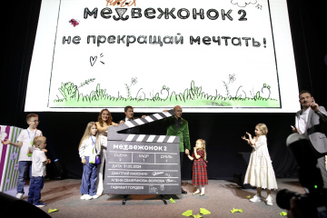В Перми открылся кинофестиваль «Медвежонок 2»