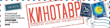 Объявлен состав жюри и конкурсная программа "Кинотавра"