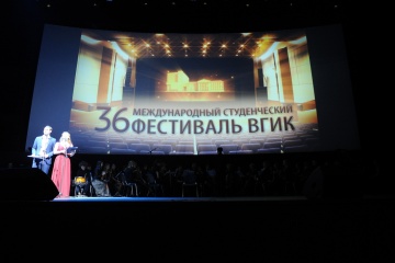 Владимир Мединский приветствовал участников и гостей фестиваля ВГИК