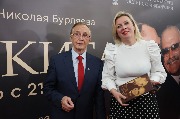 Николай Бурляев и Мария Захарова