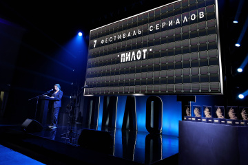 В Иваново открылся VII фестиваль «Пилот»