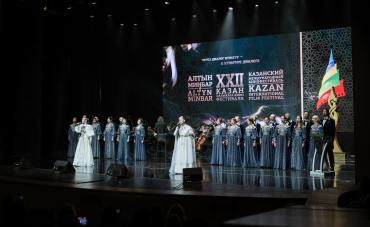 XXII «Алтын минбар» открылся в столице Татарстана