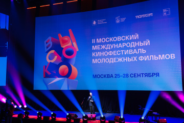  В столице открылся кинофестиваль молодежных фильмов «ВЫСОКО»