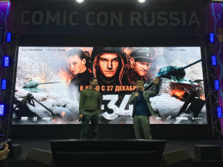 На Comic Con Russia презентовали фильм «Т-34»