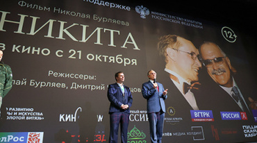 В столице представили фильм-посвящение Никите Михалкову В столице представили фильм-посвящение Никите Михалкову