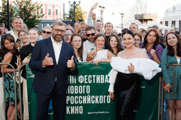 IX фестиваль нового российского кино «Горький fest» объявляет даты проведения