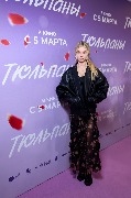 Александра Бабаскина