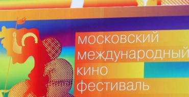 Московский кинофестиваль пройдет 23-30 июня