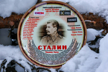 Владимир Бортко начал съемки фильма «Сталин» 