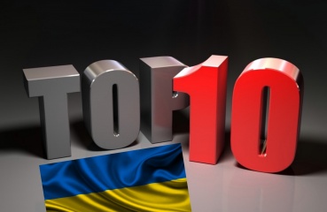 Украина: Кассовые сборы за уик-энд 4 - 7 февраля 2016