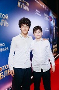 Левон и Рубен Андреасяны