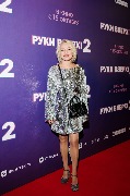 Алла Довлатова