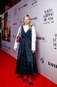 Карина Александрова