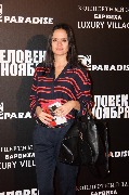 Ксения Елкина