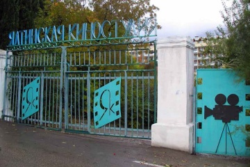 Власти Крыма хотят передать Ялтинскую студию в федеральную собственность