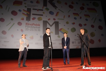 В Москве открылся Kinopoisk Film Market