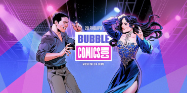 Новая дата BUBBLE Comics Con — 28 января! 