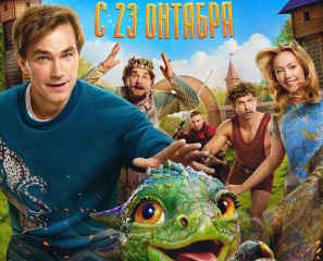 "Горыныч" возвращается на вершину кинопрокатного чарта в третий уик-энд