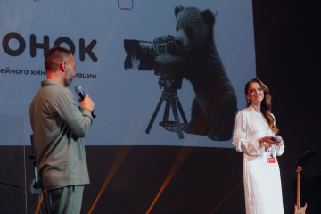 Объявлены победители фестиваля «Медвежонок»