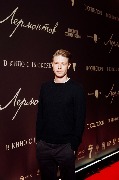 Никита Ефремов