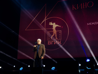 В столице завершился российский этап 45-го Юбилейного Международного сту-денческого кинофестиваля ВГИК В столице завершился российский этап 45-го Юбилейного Международного сту-денческого кинофестиваля ВГИК