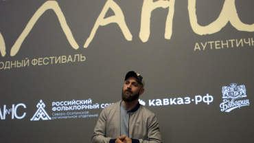 Международный фестиваль аутентичного кино «Алания» объявил программу