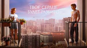 Кассовые сборы в России и СНГ за пятницу, 03.04.2026 (неофициально)