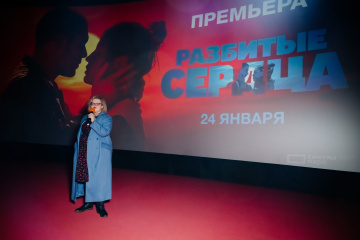 Премьера романтического фильма «Разбитые сердца» прошла в столице