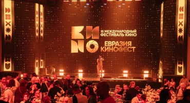 На черноморском курорте открылся МКФ «Евразия-Кинофест»
