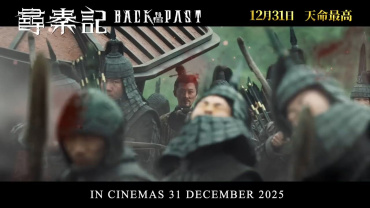 Исторический фантастический экшен "Назад в прошлое" стартовал с рекордными сборами в Гонконге
