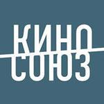 КиноСоюз начинает голосование за российские фильмы 2014 года