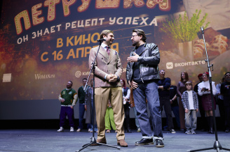 Премьера фильма ПЕТРУШКА