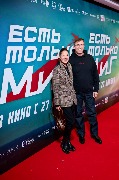 Владимир Вдовиченков и Елена Лядова