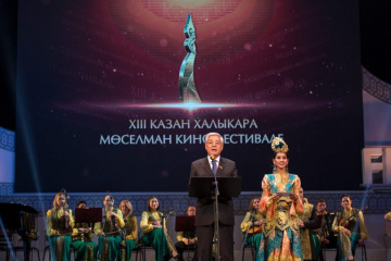 В Казани объявили итоги XIII Международного фестиваля мусульманского кино