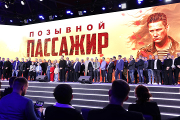 В Москве представили военную драму «Позывной «Пассажир»