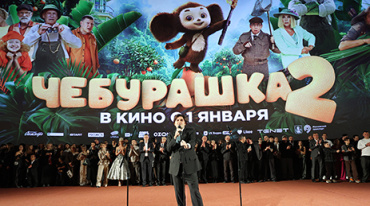 Столичной публике показали сиквел «Чебурашка-2»