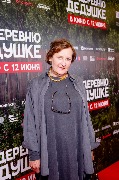Татьяна Орлова