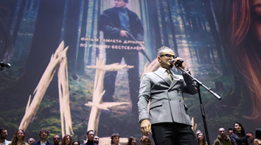 Столичной публике представили триллер «Лес»