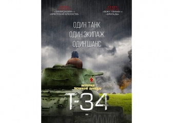 Рубен Дишдишян продюсирует крупнобюджетный военно-патриотический фильм