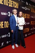 Антон и Дарья Златопольские