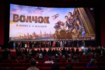 В Москве состоялась премьера картины «Волчок»