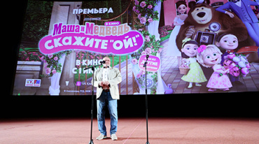 В столице прошла премьера мультфильма «Маша и Медведь в кино: Скажите «Ой!» 