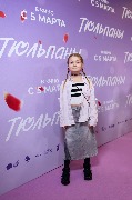 Варвара Куприна
