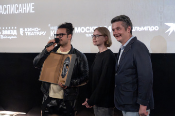 Триллер "Лес" взял главный зрительский приз VI Международного фестиваля "НСТ Хоррор Фест"