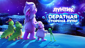Лунтик сохраняет лидерство в России, Человек-паук собрал свыше миллиарда рублей в странах СНГ