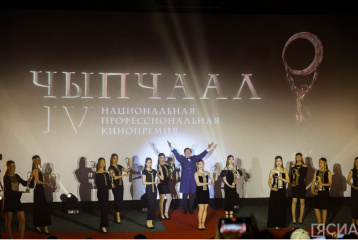 В Якутии объявлены лауреаты IV Национальной кинопремии «Чыпчаал»