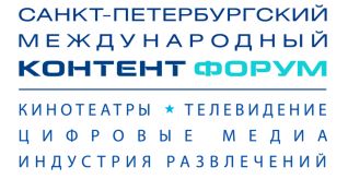 Все крупнейшие кинопрокатные компании подтвердили участие в СПбМКФ 2025, открыта аккредитация