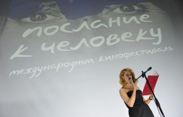Гран-при XXV кинофестиваля "Послание к человеку" завоевала Kаролина Белавска из Польши