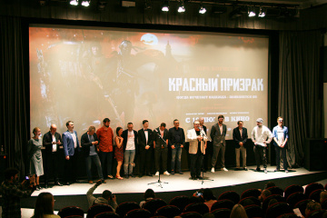 В Москве прошла премьера фильма «Красный призрак»