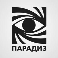 107-й Российский кинорынок: Презентация компании «Парадиз»